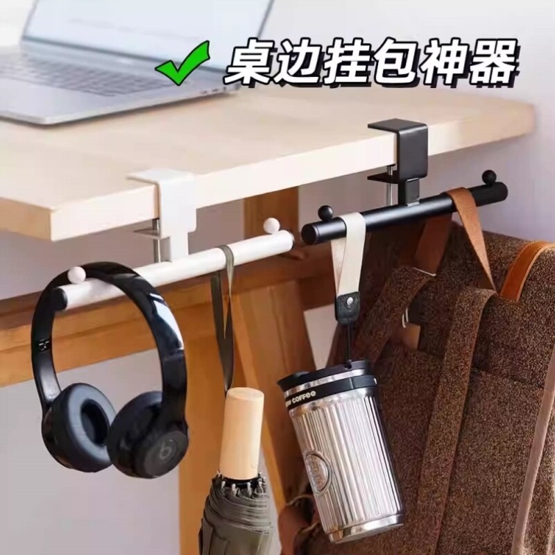办公室工位挂钩挂包神器悬挂桌边书包置物架背包挂架桌面改造好物