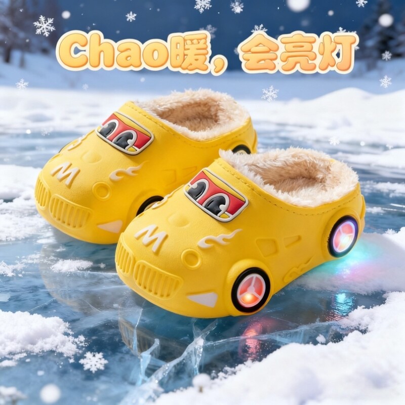 儿童棉拖鞋男童室内秋冬毛绒防滑防水棉鞋男孩发光亮灯加绒软底鞋