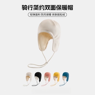 秋冬季骑车头盔内胆帽子女防风护耳加厚保暖骑行套头滑雪包头帽男
