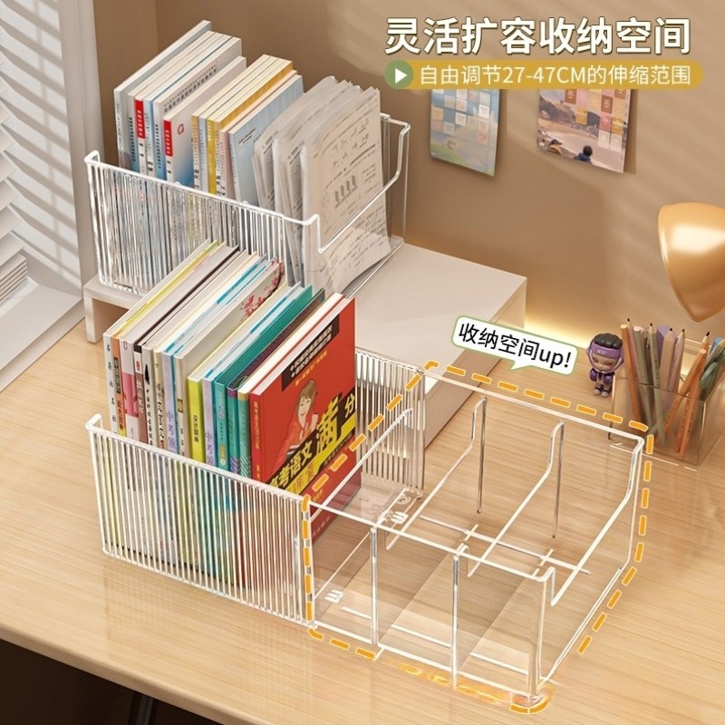 书本收纳盒桌面书架学生课本书籍绘本整理置物架透明可伸缩书立架