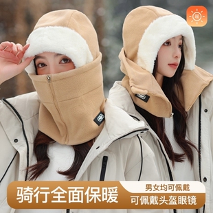冬季保暖头套骑行电动车帽子围脖一体防风面罩女滑雪防寒护颈围巾