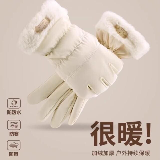 保暖手套女士新款冬季骑车加绒加厚防水防寒可触屏骑行滑雪棉手套