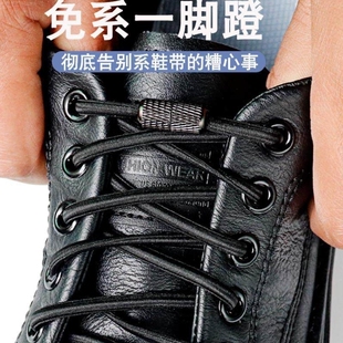 鞋带懒人免系绑弹力松紧男款男士男鞋黑色皮鞋马丁靴鞋带扣固定器