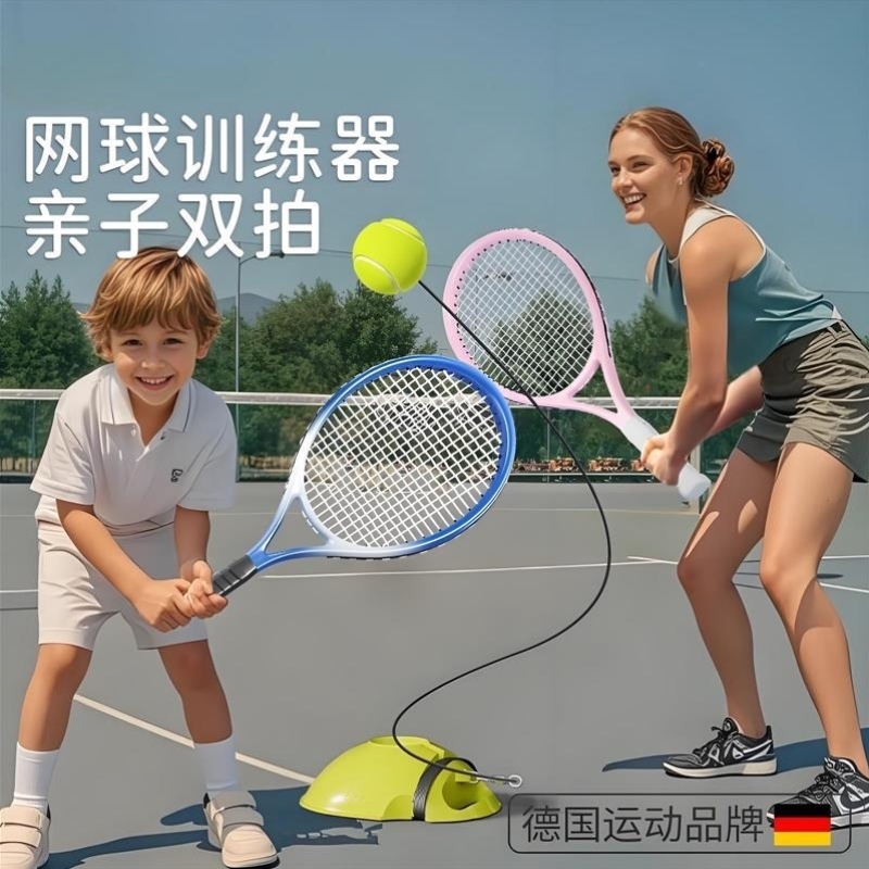 碳素网球拍网球训练器单人打自练神器带线自动回弹儿童成人双人拍