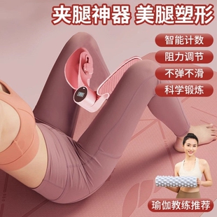 盆底训练肌夹腿非瘦腿器女产修後神覆盆骨瑜伽辅助凯格尔运动器材