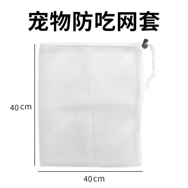 狗狗防乱吃头套防误食嘴套透气户外防偷吃头纱猫咪面罩宠物口罩