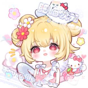 q 版头像二次元卡通可爱头像定制萌系动漫少女心