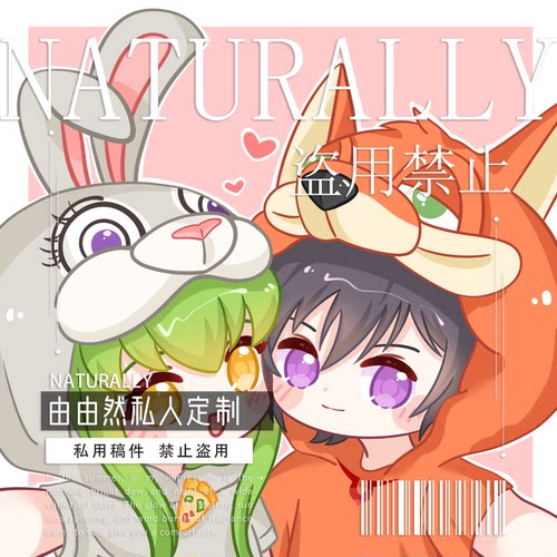 q版约稿自设oc卡通头像二次元情侣定制同人游戏明星照片手绘画