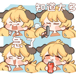 Q版 可爱动态表情包定制B站DY虚拟主播真人照片约稿手绘头像 二次元