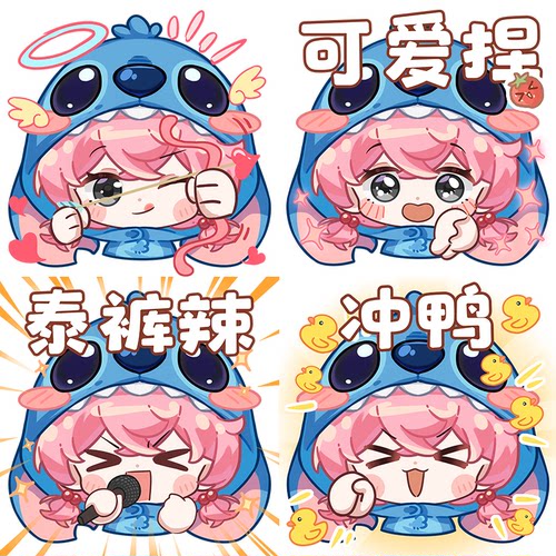 Q版表情包模板照片真人