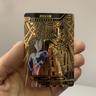 奥特曼稀有卡片全套黄金版 ssp卡满星荣耀赛罗ssp英雄豪华卡牌玩具