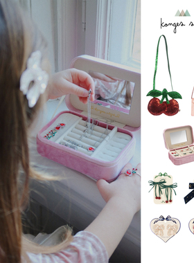 7Z 25AW丹麦KongesSlojd KS儿童配饰斜挎包包首饰盒发夹甜美樱桃