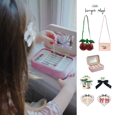 丹麦KongesSlojd儿童配饰