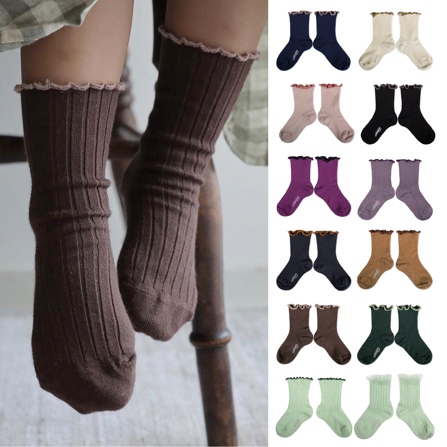 Collegien儿童生菜叶卷边羊毛袜