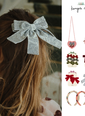 7Z 25AW节日系列丹麦KongesSlojd KS儿童发饰发夹配饰可爱小包