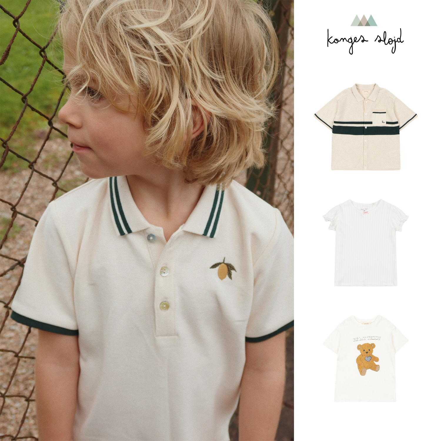 丹麦KongesSlojd儿童短袖T恤