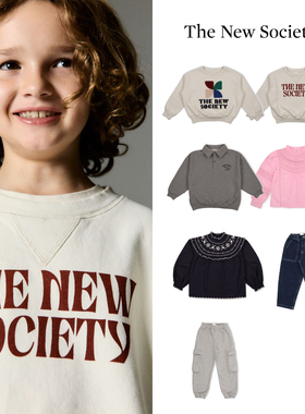 5Z 清仓特价  24AW西班牙The New Society儿童卫衣长裤衬衫牛仔裤