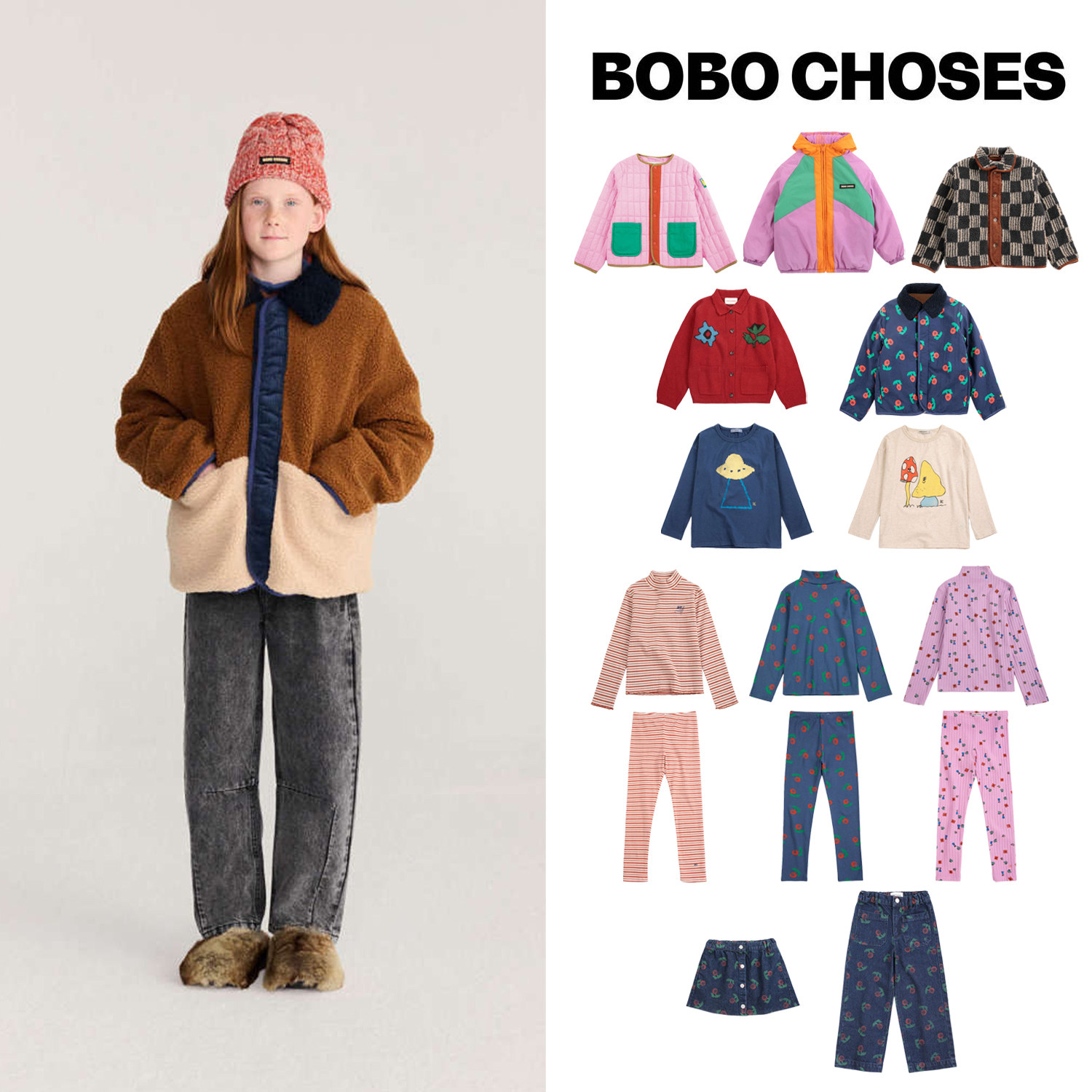 西班牙BOBOCHOSES儿童T恤外套
