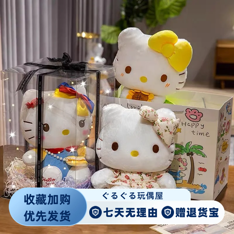 正版HelloKitty毛绒玩具凯蒂猫公仔KT猫玩偶布娃娃送女生生日礼物
