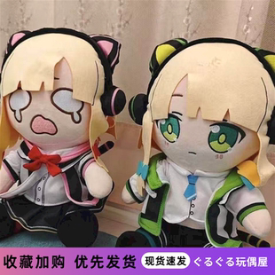 超萌周边玩偶 生日礼物 棉花娃娃30cm 碧蓝档案才羽桃井