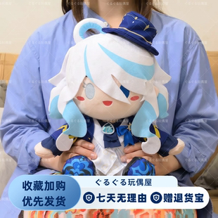 原神芙宁娜棉花娃娃40cm坐姿水神卡洛斯正义之神可换装玩偶礼物