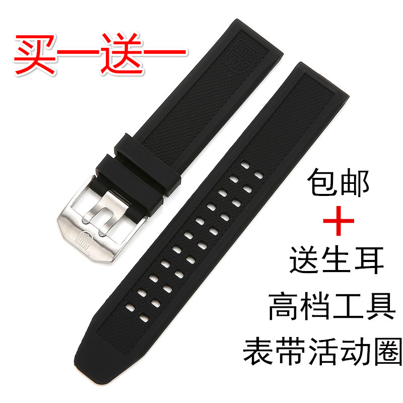 适用luminox鲁美诺斯海龟表带橡胶3051 0321 3080 6402 7050 20mm