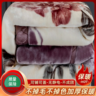 200.230cm8斤加绒加厚拉舍尔毛毯冬季学生宿舍被子珊瑚绒盖毯子