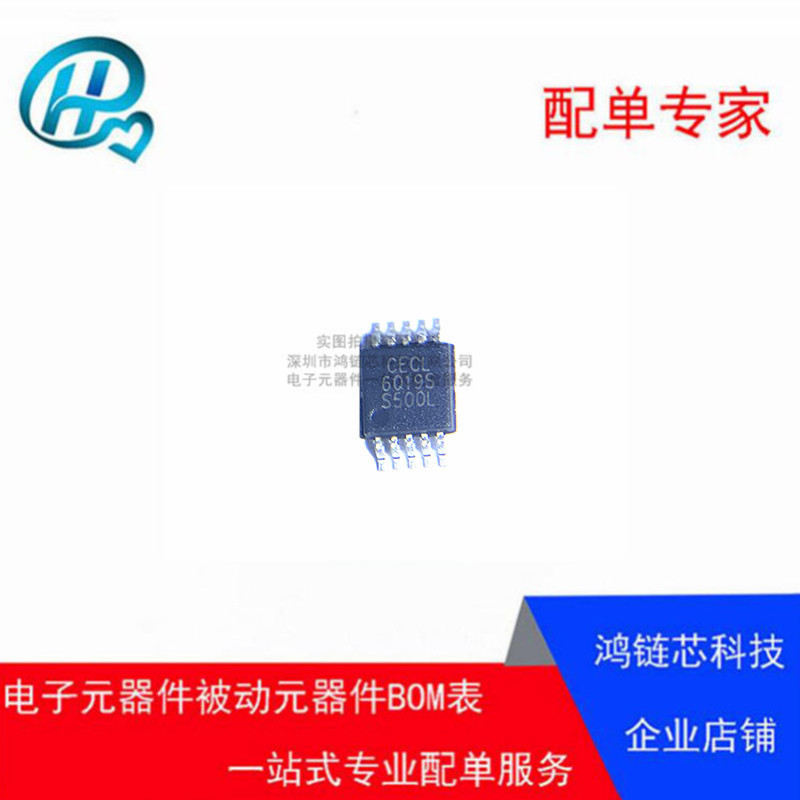 CECL6019S 6019S MSOP10 原装正品 现货实图拍摄 可直接拍下