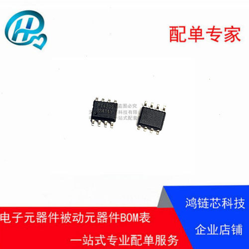 PT4209 PT4209ESOH SOP8 LED驱动器IC PFC控制器