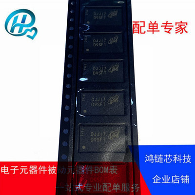 原装现货贴片MT41K64M16TW-107:J 丝印D9SFT FBGA-96 存储器