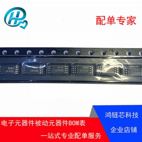 CDCVF2505PW CDCVF2505 TSSOP8 进口|原装|全新