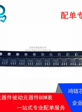 鸿链芯科技 PT4203E23E SOT-23-5 华润矽威 LED驱动IC芯片