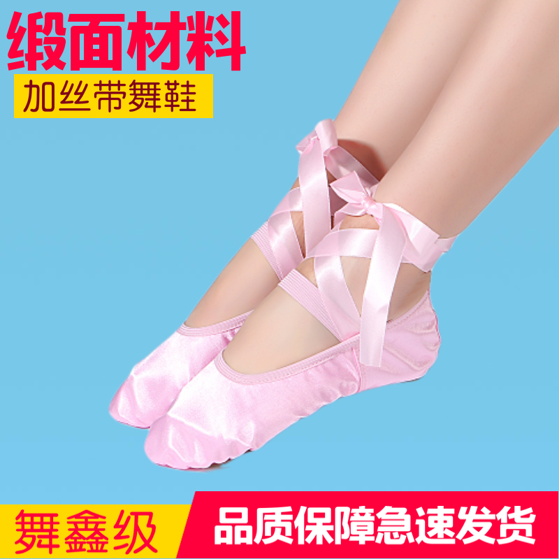 儿童软底肚皮舞鞋