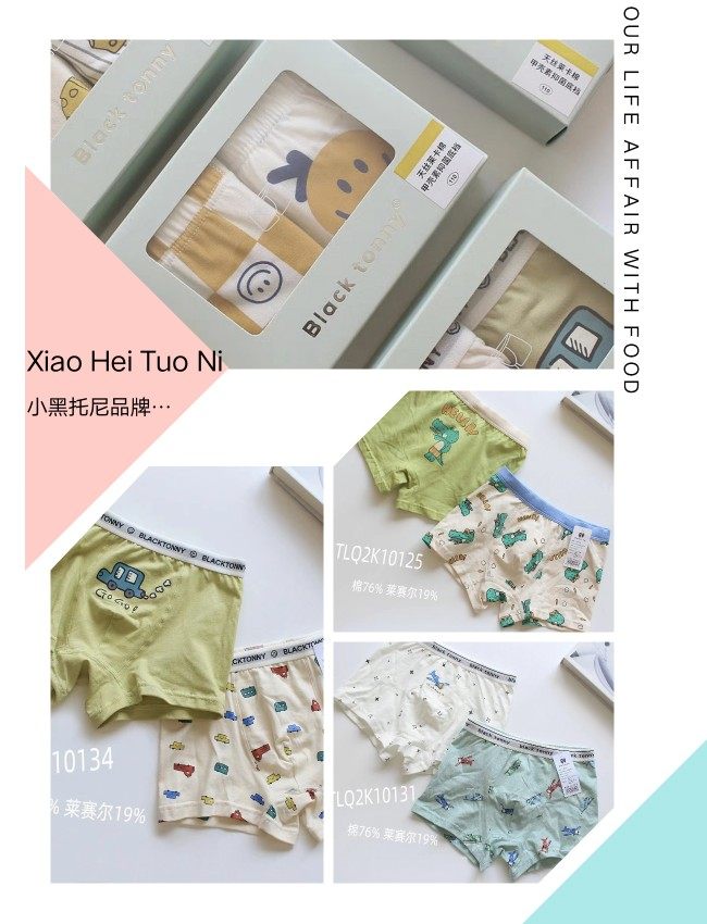 23新款小黑托昵内裤男童平角短裤儿童内裤纯棉小黑托尼男宝四角裤