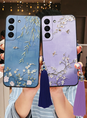 适用三星s25立体s24浮雕s23花鸟ultra柳枝s22手机壳a54蝴蝶+文创note20花朵a35国风a53妈妈a55软壳21fe新中式