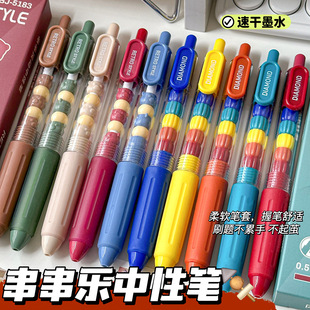百金新款串珠按动0.5中性笔学生考试笔创意复古系串串笔速干黑笔