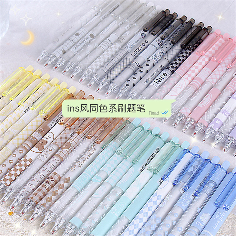 INS 푸시 펜 고급 세트 학생 브러쉬 시험 0.5 속건성 ST 카본 블랙 펜 젤 펜 동색 시리즈
