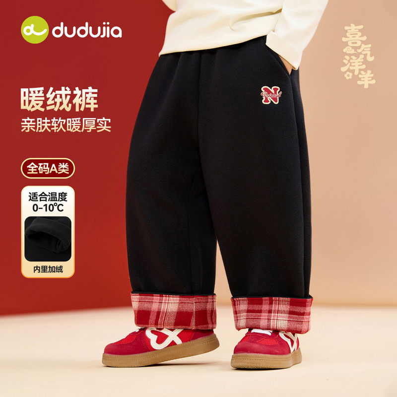嘟嘟家儿童拜年服冬季加绒裤子