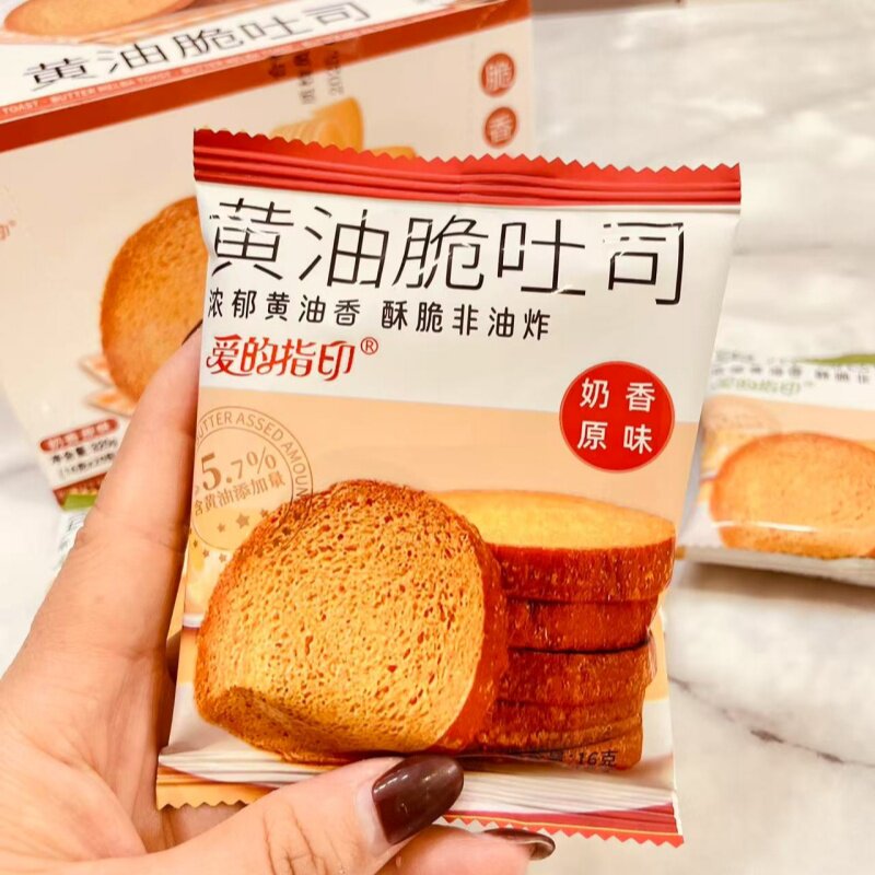 面包干黄油脆吐司面包干非油炸烘焙糕点下午茶休闲零食品