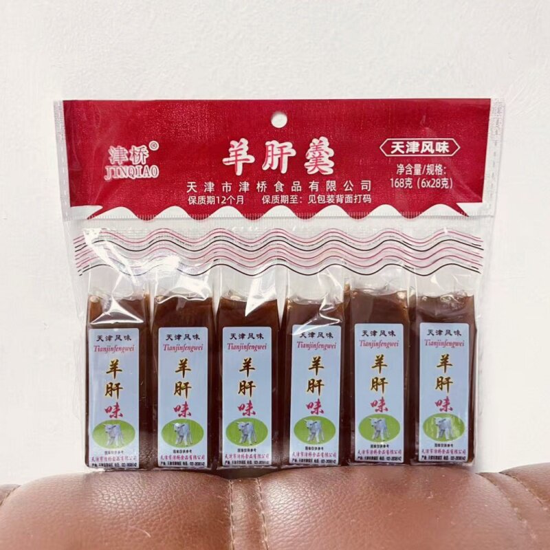 天津特产羊肝羹五豆食品糕点休闲小吃零食168g*5袋包邮栗羊羹开袋