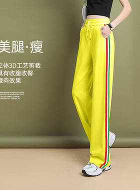 黄色运动裤子女夏季薄款直筒阔腿裤抗皱宽松显瘦高腰垂感休闲裤