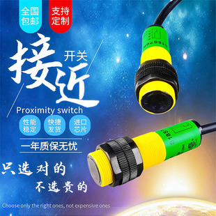 光电开关四线常开常闭S18SN6D SP6D漫反射S18SN6LP S18SN6L传感器