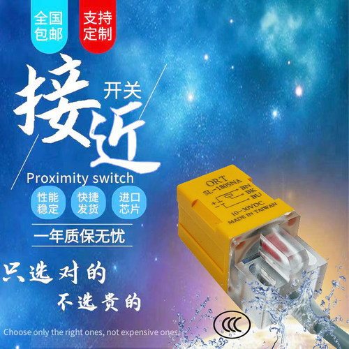 RICKO聚合物电感式方形测试推荐