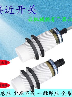 M30电容式XT230A1NAL2C NB NC PA PB MA MB FA FB XT230A1PCM12