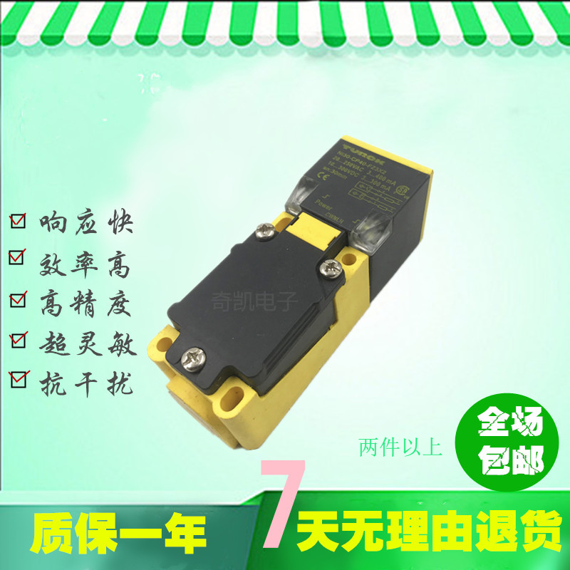 接近开关BI15-CP40-FZ3X2 NI30 NI35-CP40-FDZ30X2电感式传感器