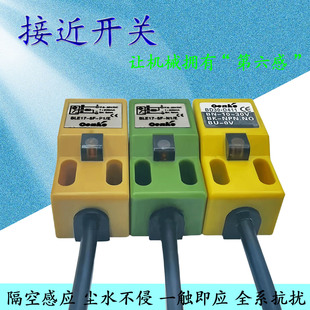 BLE17 金属感应开关BLE17 EN5B E直流三线TL EP5B
