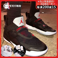 AIR JORDAN XXXIII AJ33 giày bóng rổ thể thao nam màu đen và trắng AQ8830-016-CD9560-106 - Giày bóng rổ giày thể thao nam chính hãng