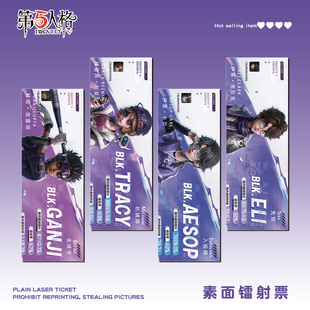 第五人格镭射票击球手机械师入殓师先知游戏周边