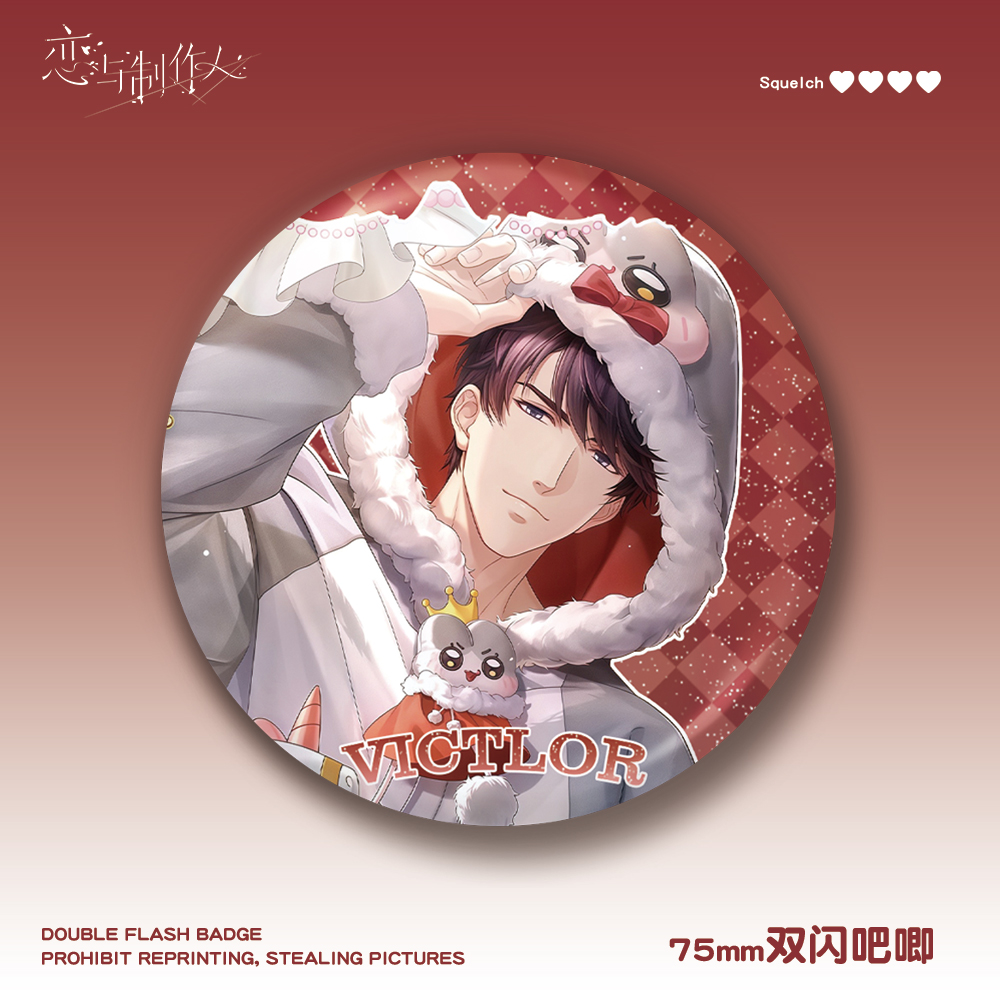 恋与制作人白起李泽言许墨周棋洛75mm双闪吧唧pet游戏周边