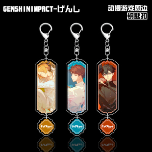 排球少年影山飞雄及川彻孤爪研磨亚克力钥匙扣挂件动漫周边